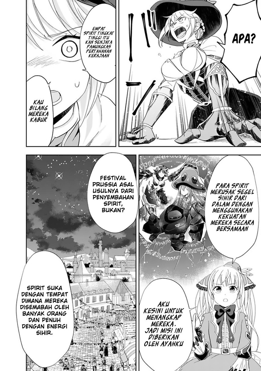 Ore no Ie ga Maryoku Spot datta Ken – Sundeiru dake de Sekai Saikyou chapter 109