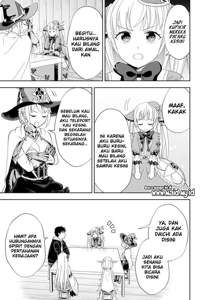 Ore no Ie ga Maryoku Spot datta Ken – Sundeiru dake de Sekai Saikyou chapter 109