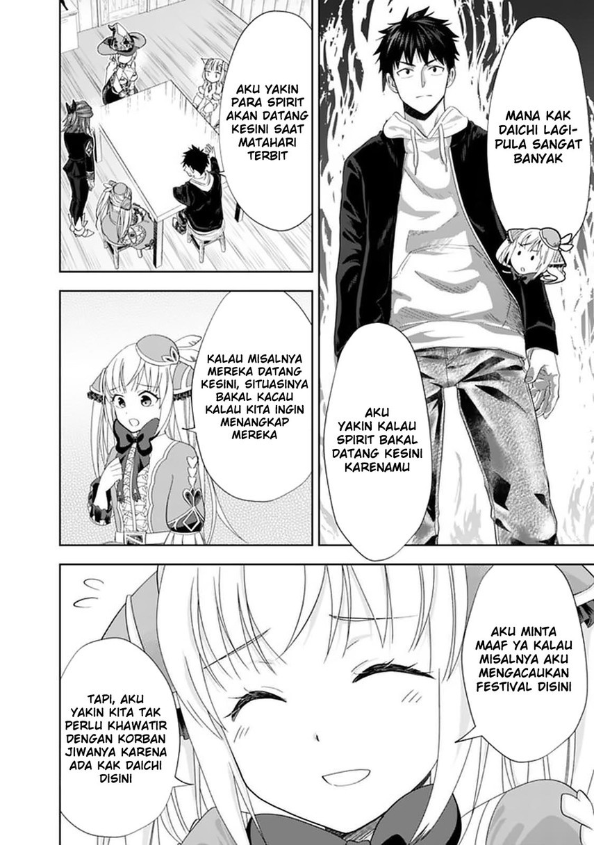 Ore no Ie ga Maryoku Spot datta Ken – Sundeiru dake de Sekai Saikyou chapter 109