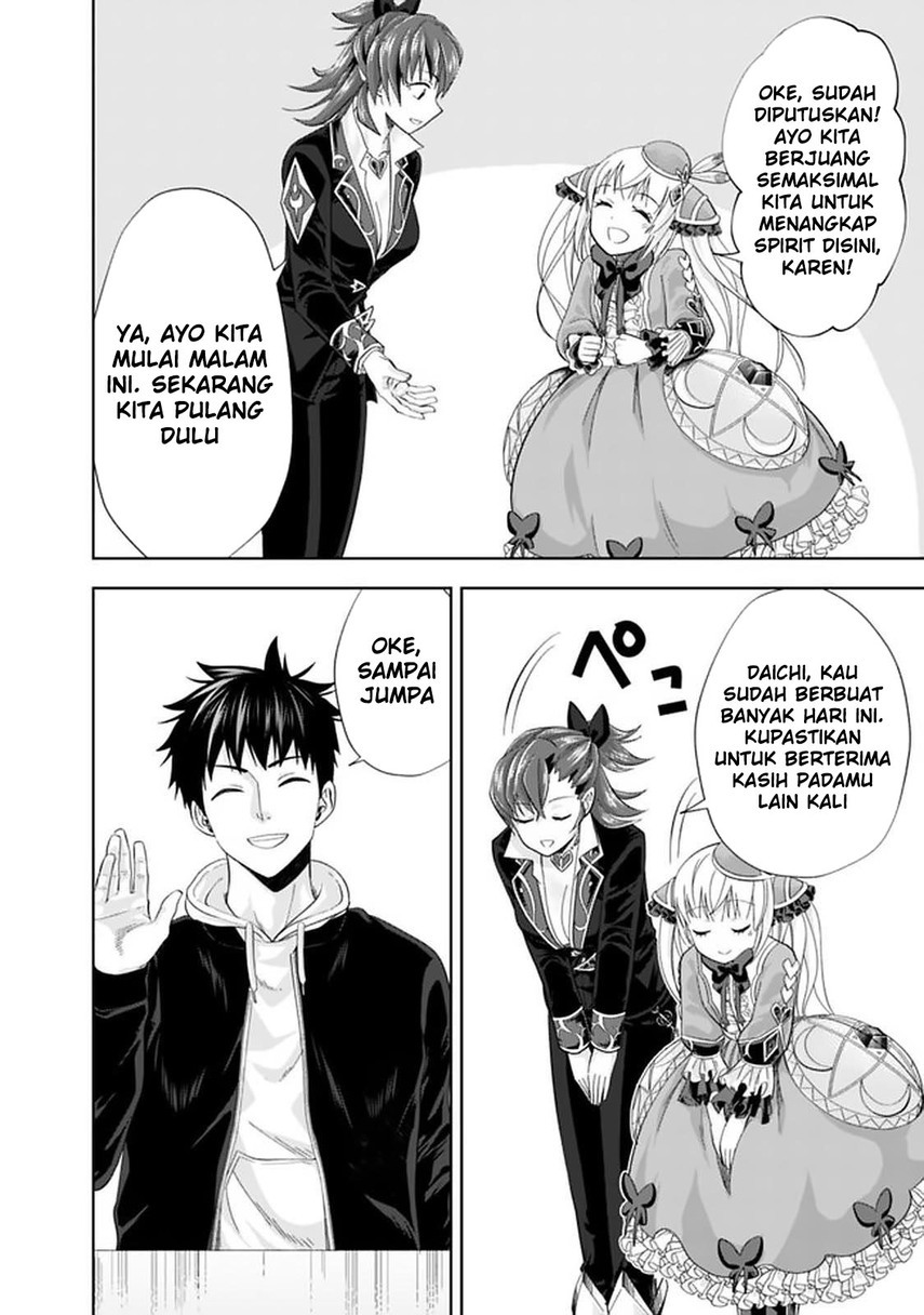 Ore no Ie ga Maryoku Spot datta Ken – Sundeiru dake de Sekai Saikyou chapter 109