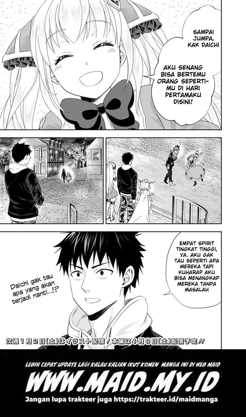 Ore no Ie ga Maryoku Spot datta Ken – Sundeiru dake de Sekai Saikyou chapter 109