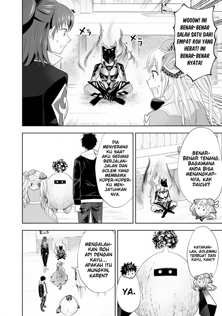Ore no Ie ga Maryoku Spot datta Ken – Sundeiru dake de Sekai Saikyou chapter 118