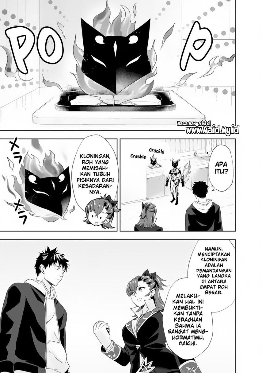 Ore no Ie ga Maryoku Spot datta Ken – Sundeiru dake de Sekai Saikyou chapter 118