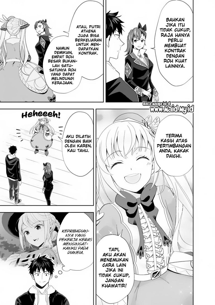Ore no Ie ga Maryoku Spot datta Ken – Sundeiru dake de Sekai Saikyou chapter 118