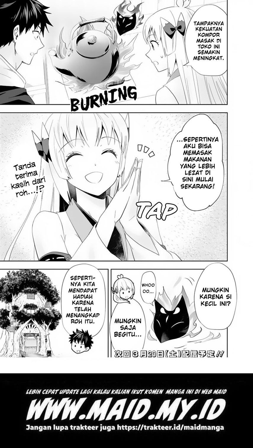 Ore no Ie ga Maryoku Spot datta Ken – Sundeiru dake de Sekai Saikyou chapter 118