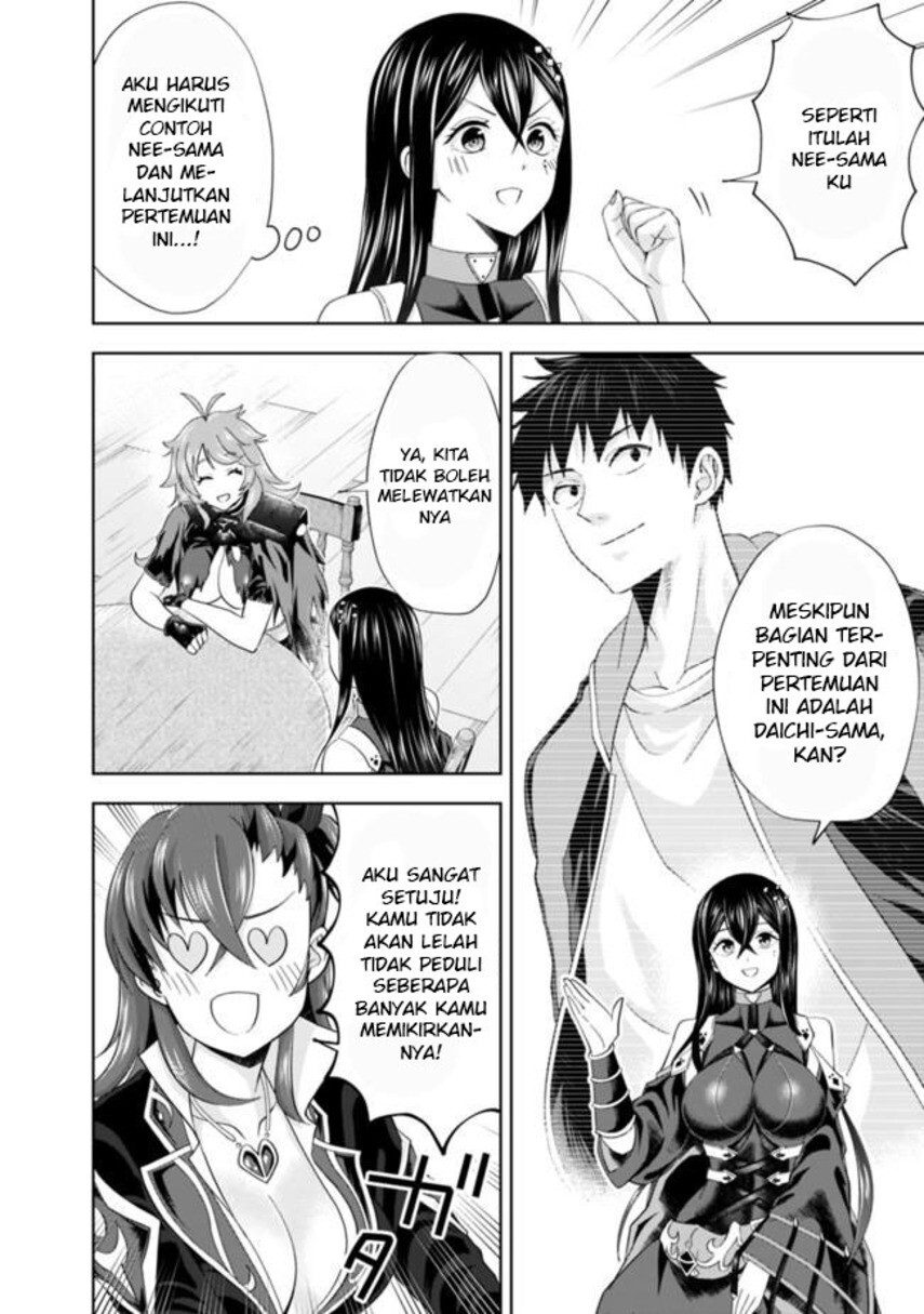 Ore no Ie ga Maryoku Spot datta Ken – Sundeiru dake de Sekai Saikyou chapter 143