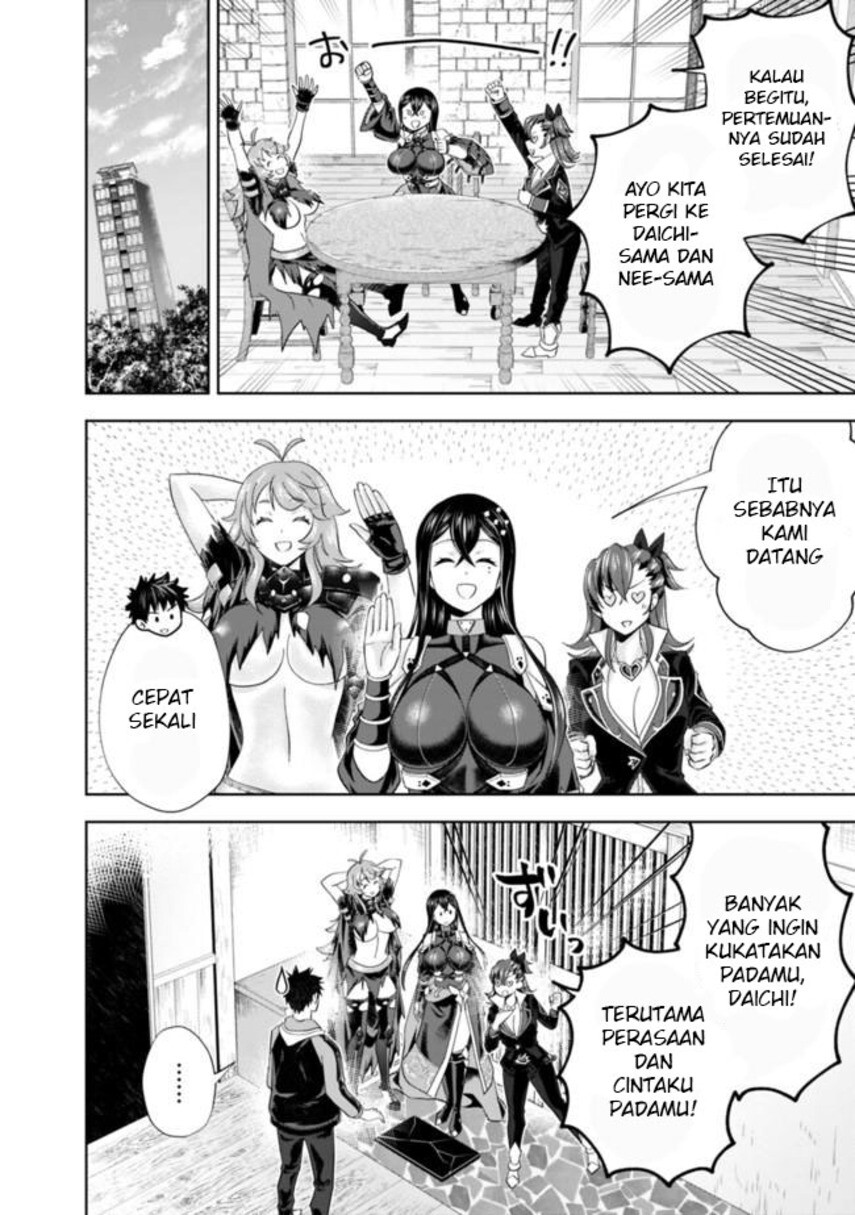 Ore no Ie ga Maryoku Spot datta Ken – Sundeiru dake de Sekai Saikyou chapter 143