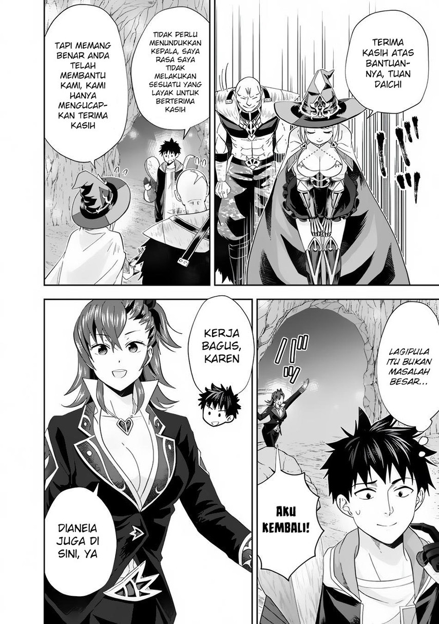 Ore no Ie ga Maryoku Spot datta Ken – Sundeiru dake de Sekai Saikyou chapter 146