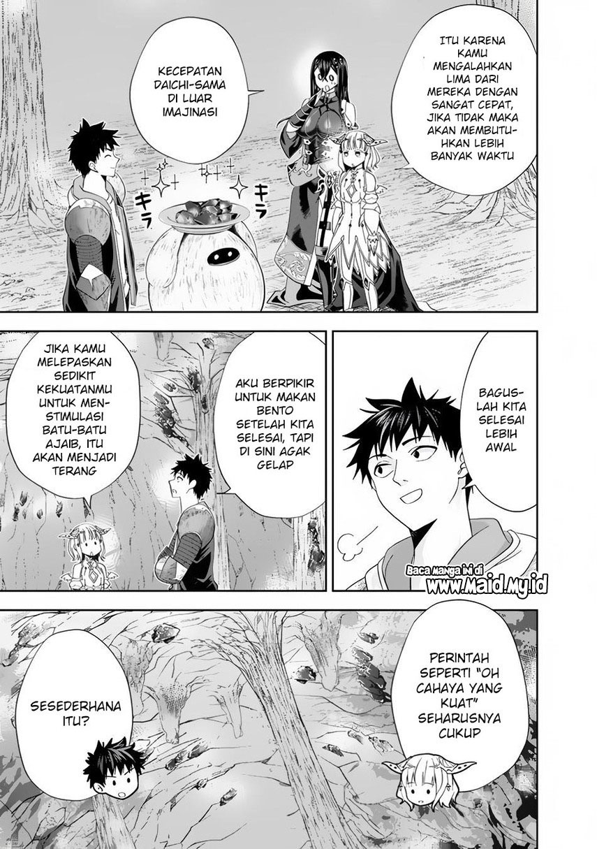 Ore no Ie ga Maryoku Spot datta Ken – Sundeiru dake de Sekai Saikyou chapter 146