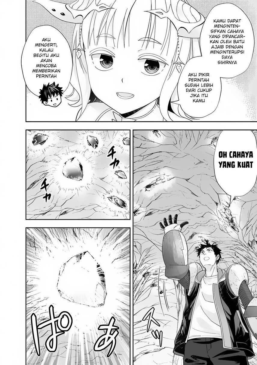 Ore no Ie ga Maryoku Spot datta Ken – Sundeiru dake de Sekai Saikyou chapter 146