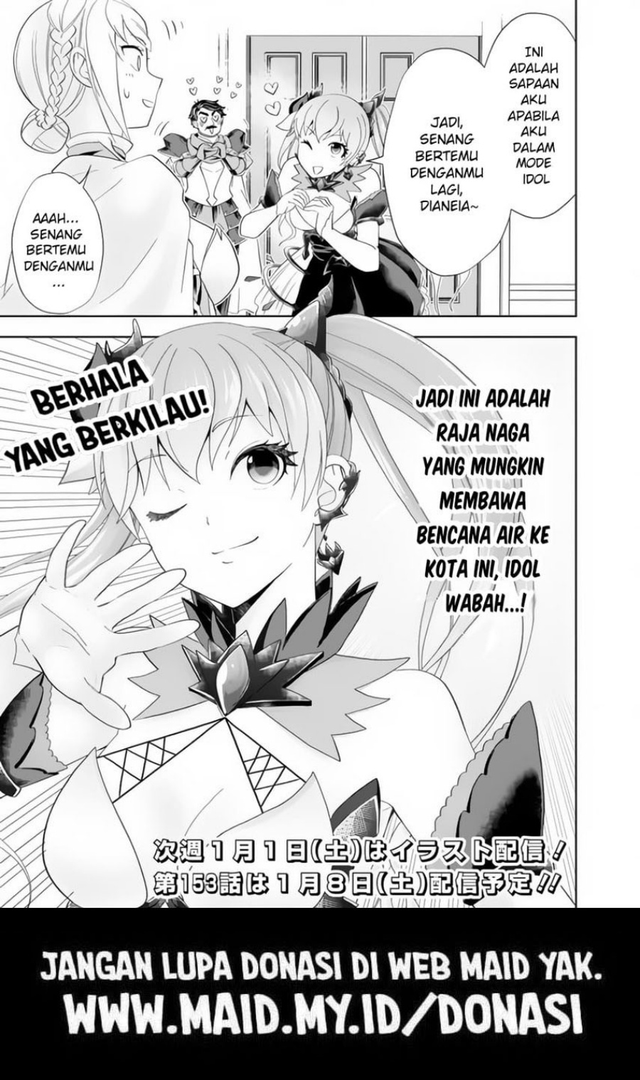 Ore no Ie ga Maryoku Spot datta Ken – Sundeiru dake de Sekai Saikyou chapter 152