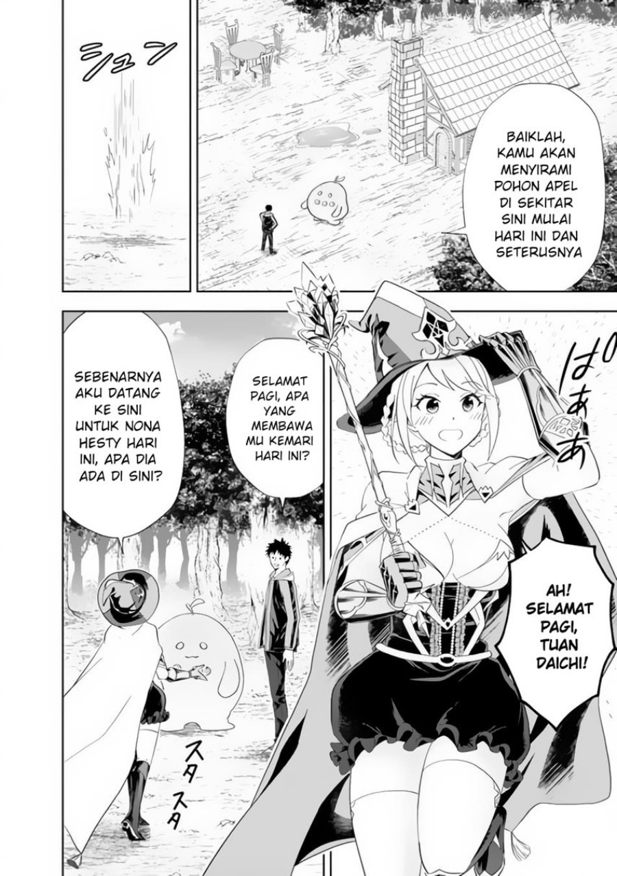 Ore no Ie ga Maryoku Spot datta Ken – Sundeiru dake de Sekai Saikyou chapter 153