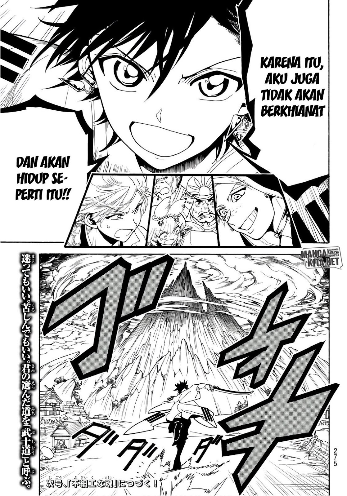 Orient Chapter 32 Bahasa Indonesia