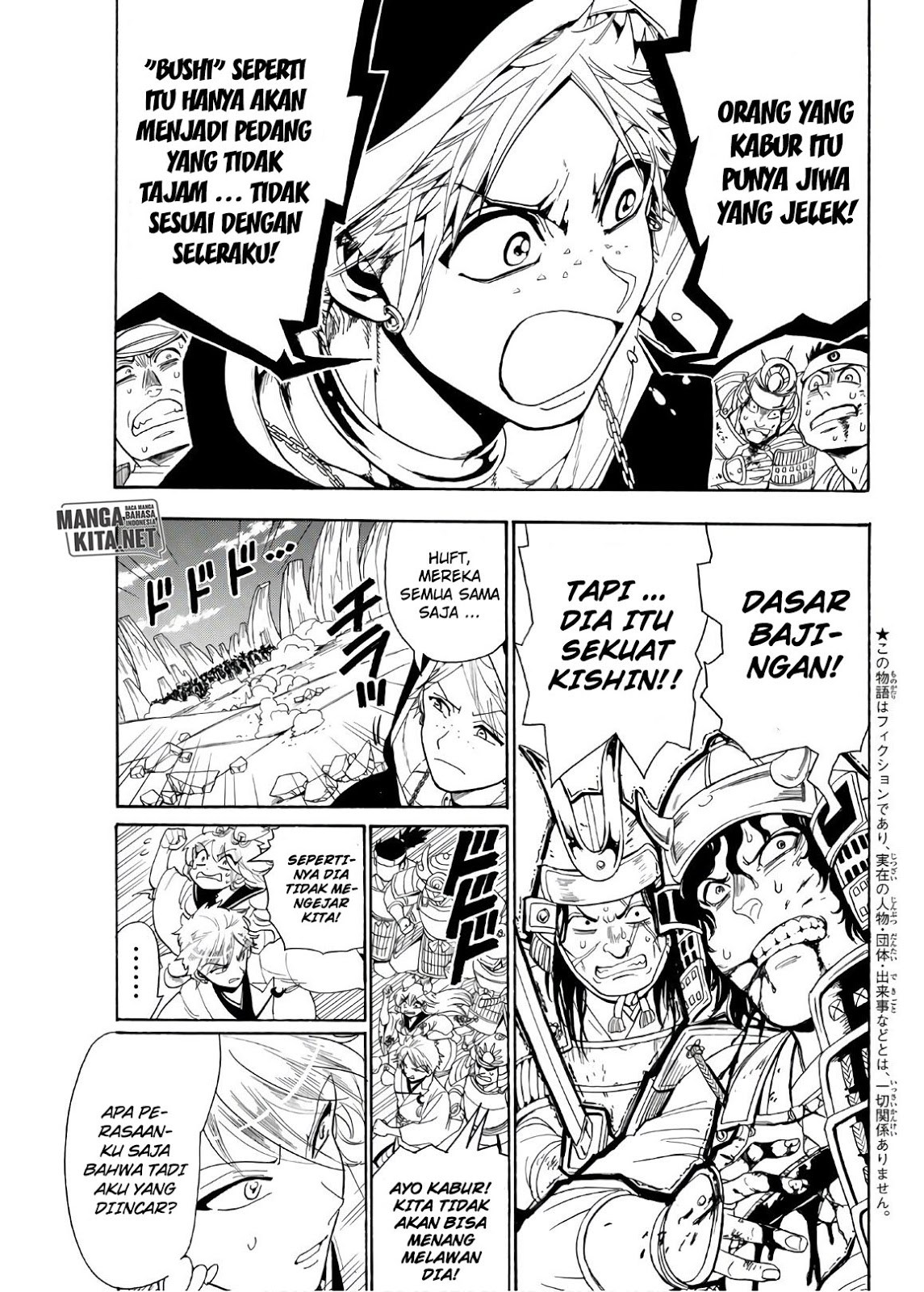 Orient chapter 33