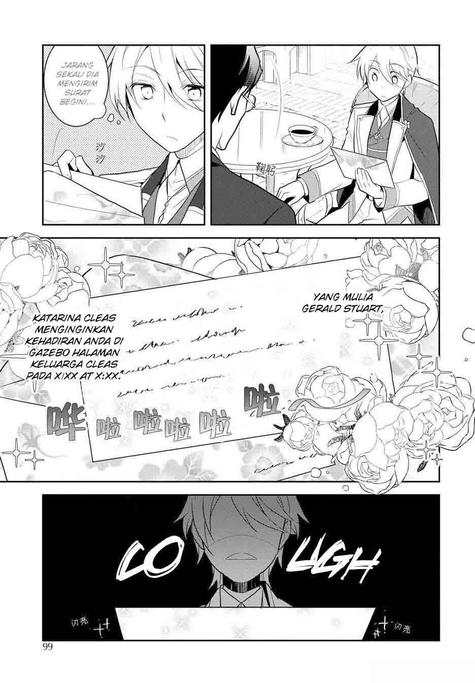 Otome Game no Hametsu Flag shika nai Akuyaku Reijou ni Tensei shite shimatta chapter 17