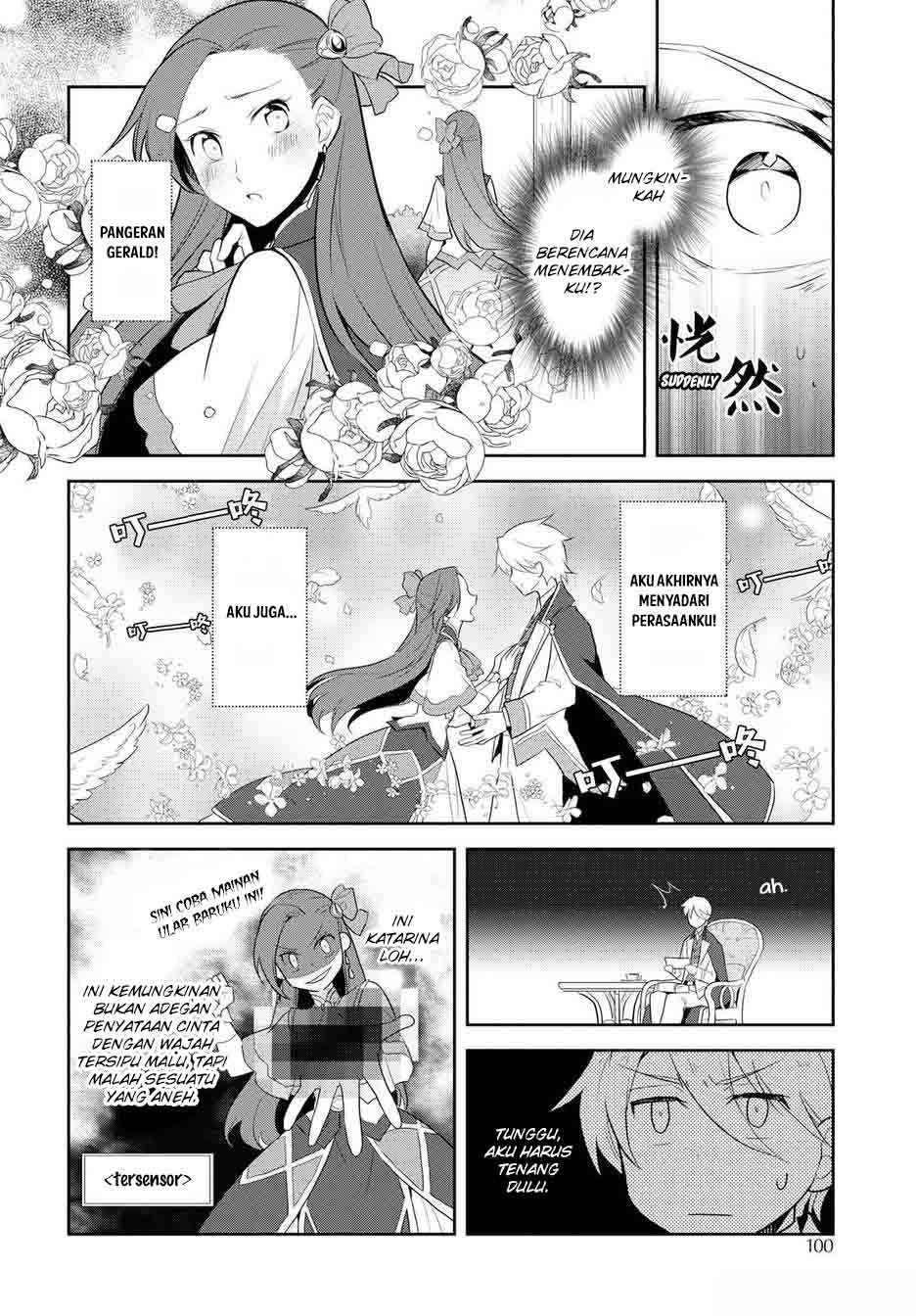 Otome Game no Hametsu Flag shika nai Akuyaku Reijou ni Tensei shite shimatta chapter 17
