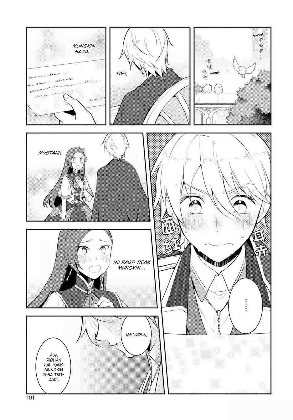 Otome Game no Hametsu Flag shika nai Akuyaku Reijou ni Tensei shite shimatta chapter 17