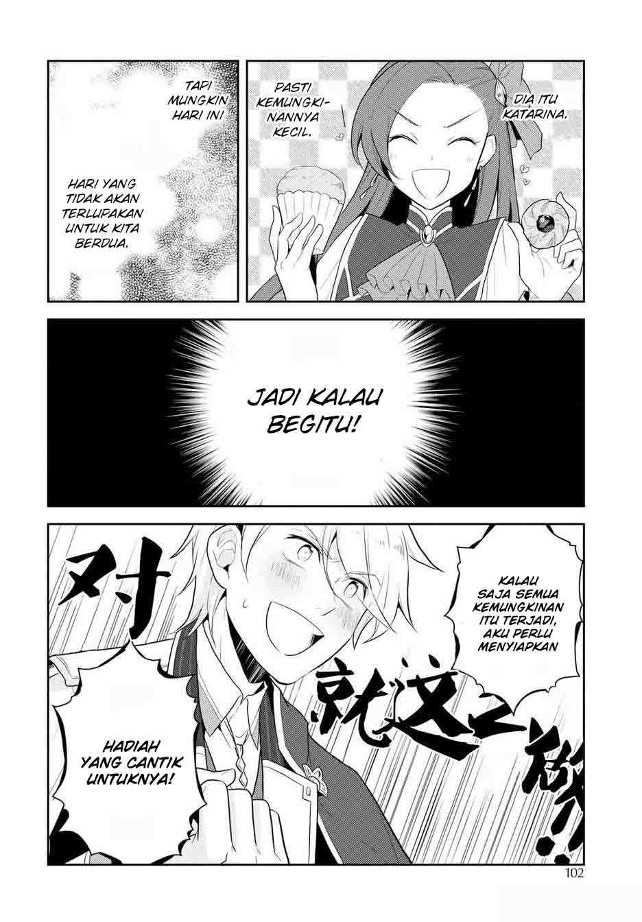 Otome Game no Hametsu Flag shika nai Akuyaku Reijou ni Tensei shite shimatta chapter 17
