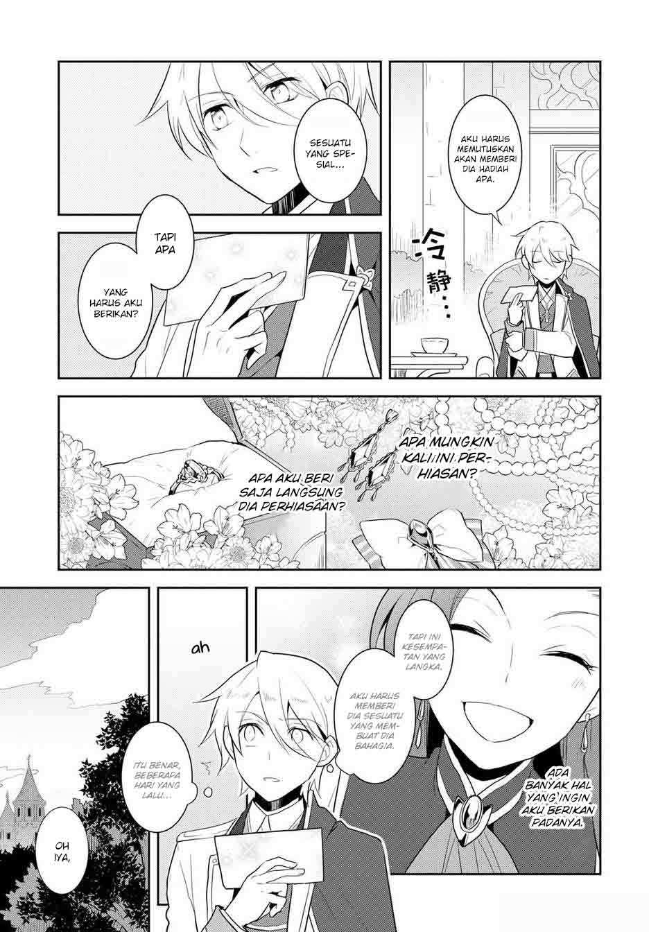 Otome Game no Hametsu Flag shika nai Akuyaku Reijou ni Tensei shite shimatta chapter 17