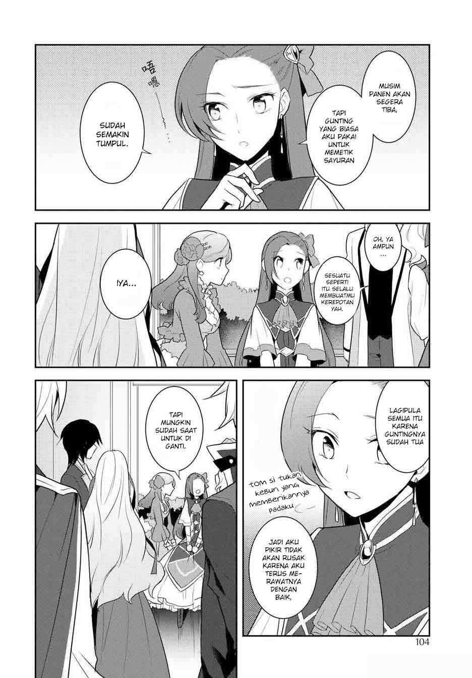 Otome Game no Hametsu Flag shika nai Akuyaku Reijou ni Tensei shite shimatta chapter 17