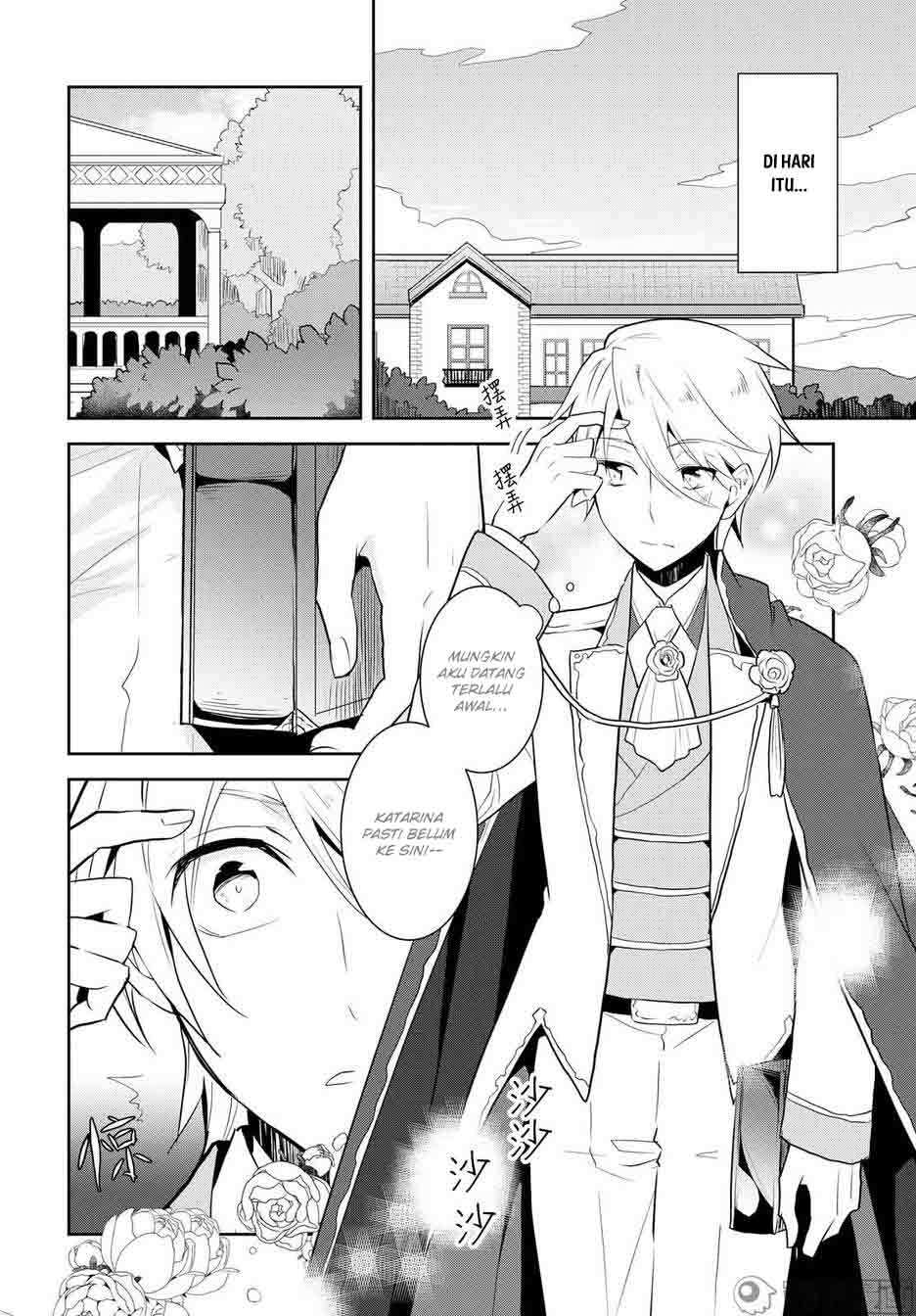 Otome Game no Hametsu Flag shika nai Akuyaku Reijou ni Tensei shite shimatta chapter 17