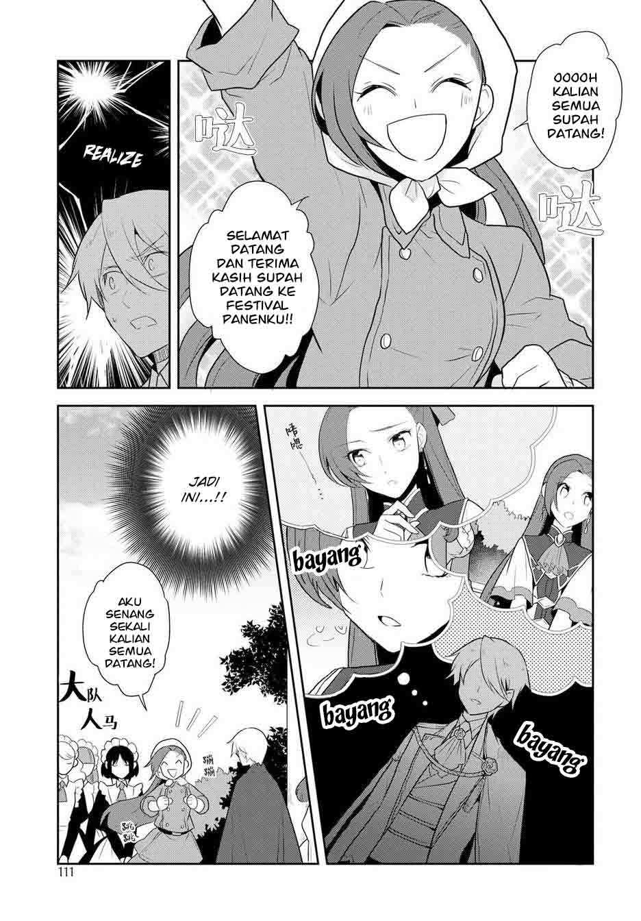 Otome Game no Hametsu Flag shika nai Akuyaku Reijou ni Tensei shite shimatta chapter 17