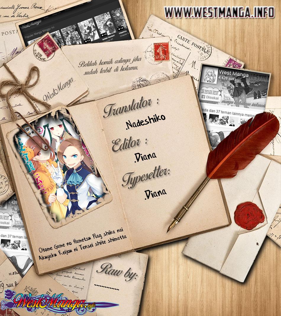Otome Game no Hametsu Flag shika nai Akuyaku Reijou ni Tensei shite shimatta chapter 17