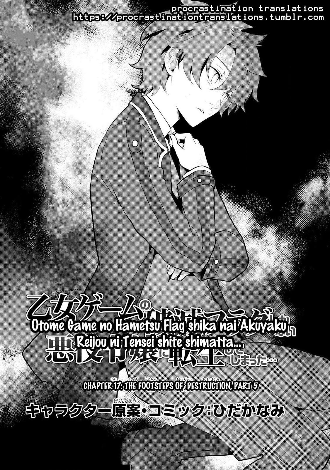 Otome Game no Hametsu Flag shika nai Akuyaku Reijou ni Tensei shite shimatta chapter 17