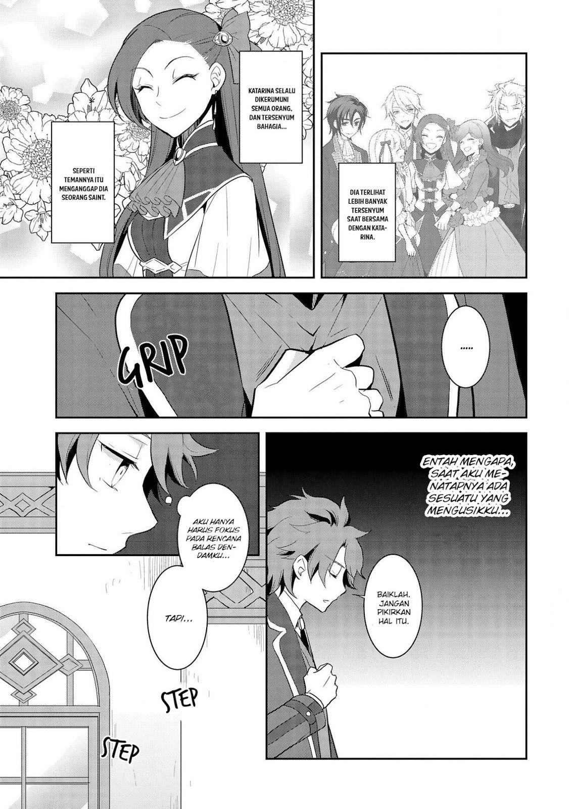Otome Game no Hametsu Flag shika nai Akuyaku Reijou ni Tensei shite shimatta chapter 17