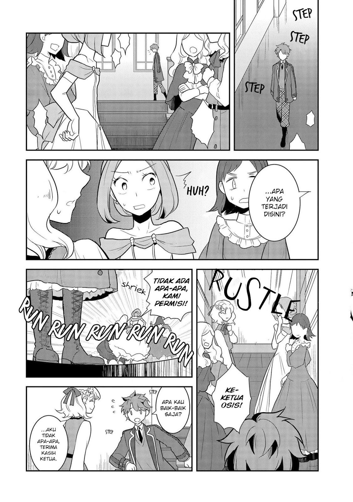 Otome Game no Hametsu Flag shika nai Akuyaku Reijou ni Tensei shite shimatta chapter 17