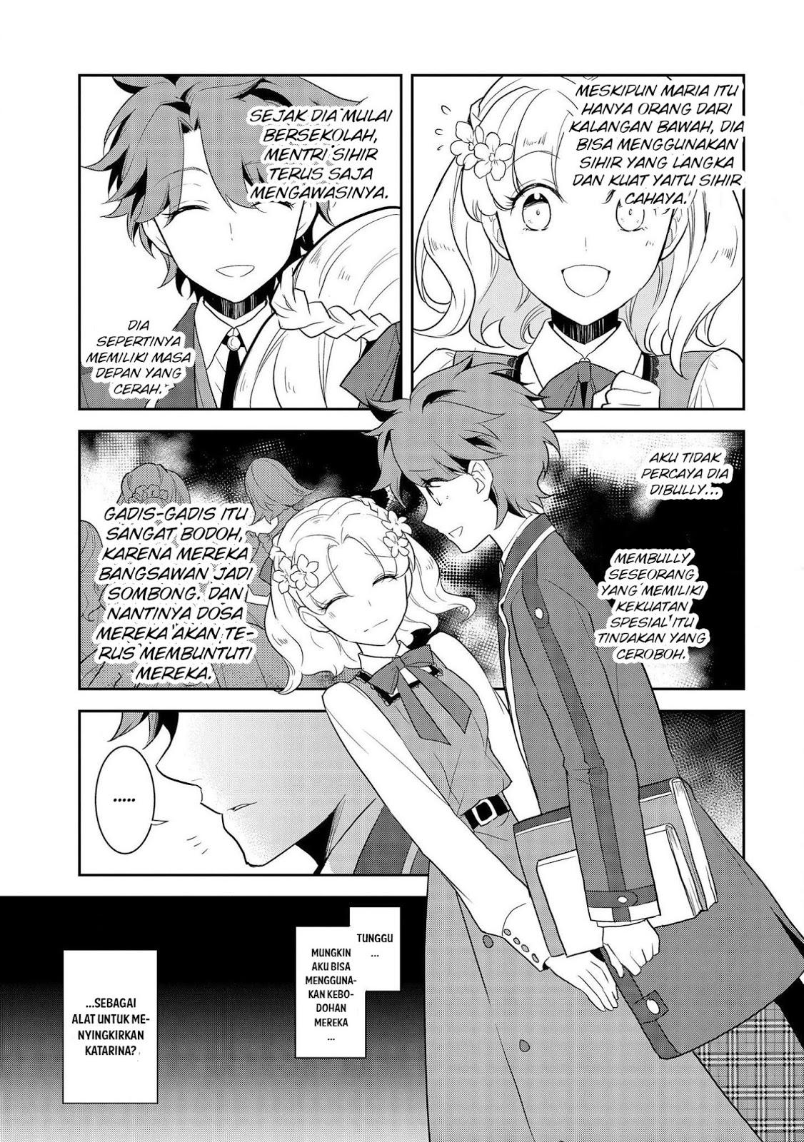 Otome Game no Hametsu Flag shika nai Akuyaku Reijou ni Tensei shite shimatta chapter 17