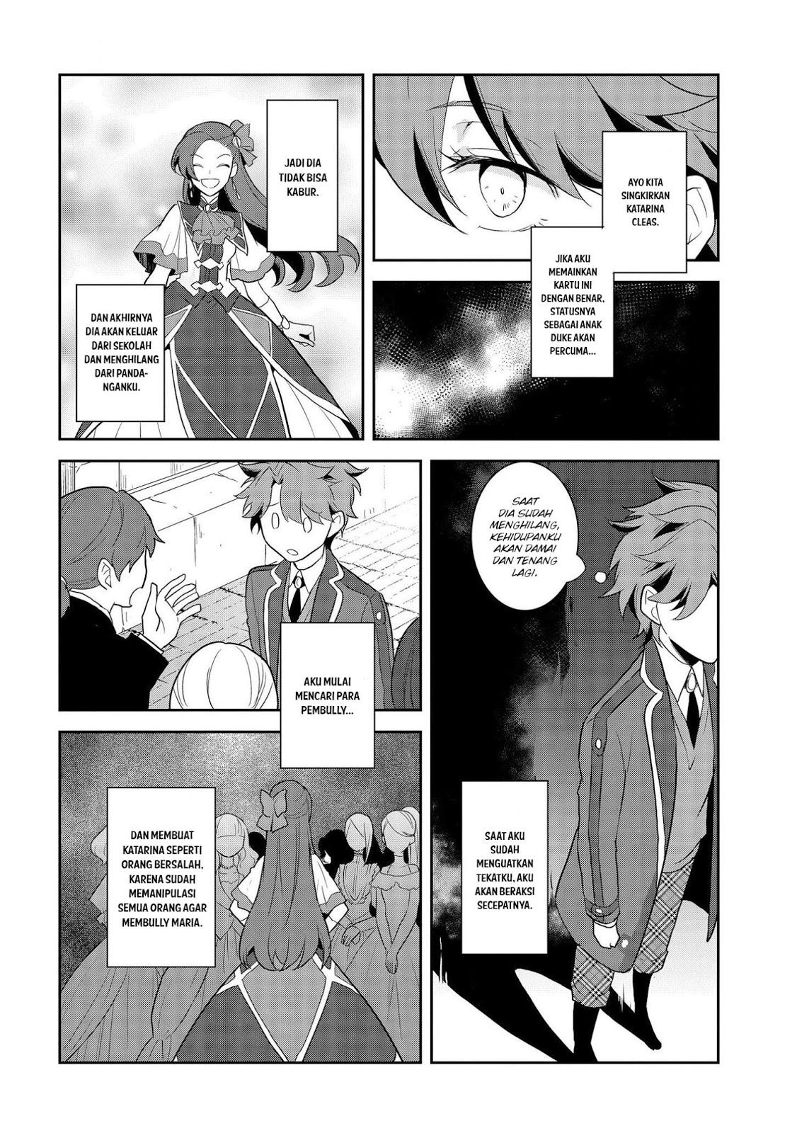 Otome Game no Hametsu Flag shika nai Akuyaku Reijou ni Tensei shite shimatta chapter 17