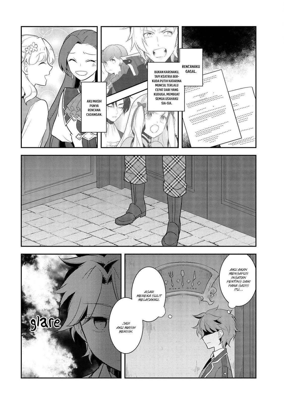 Otome Game no Hametsu Flag shika nai Akuyaku Reijou ni Tensei shite shimatta chapter 17