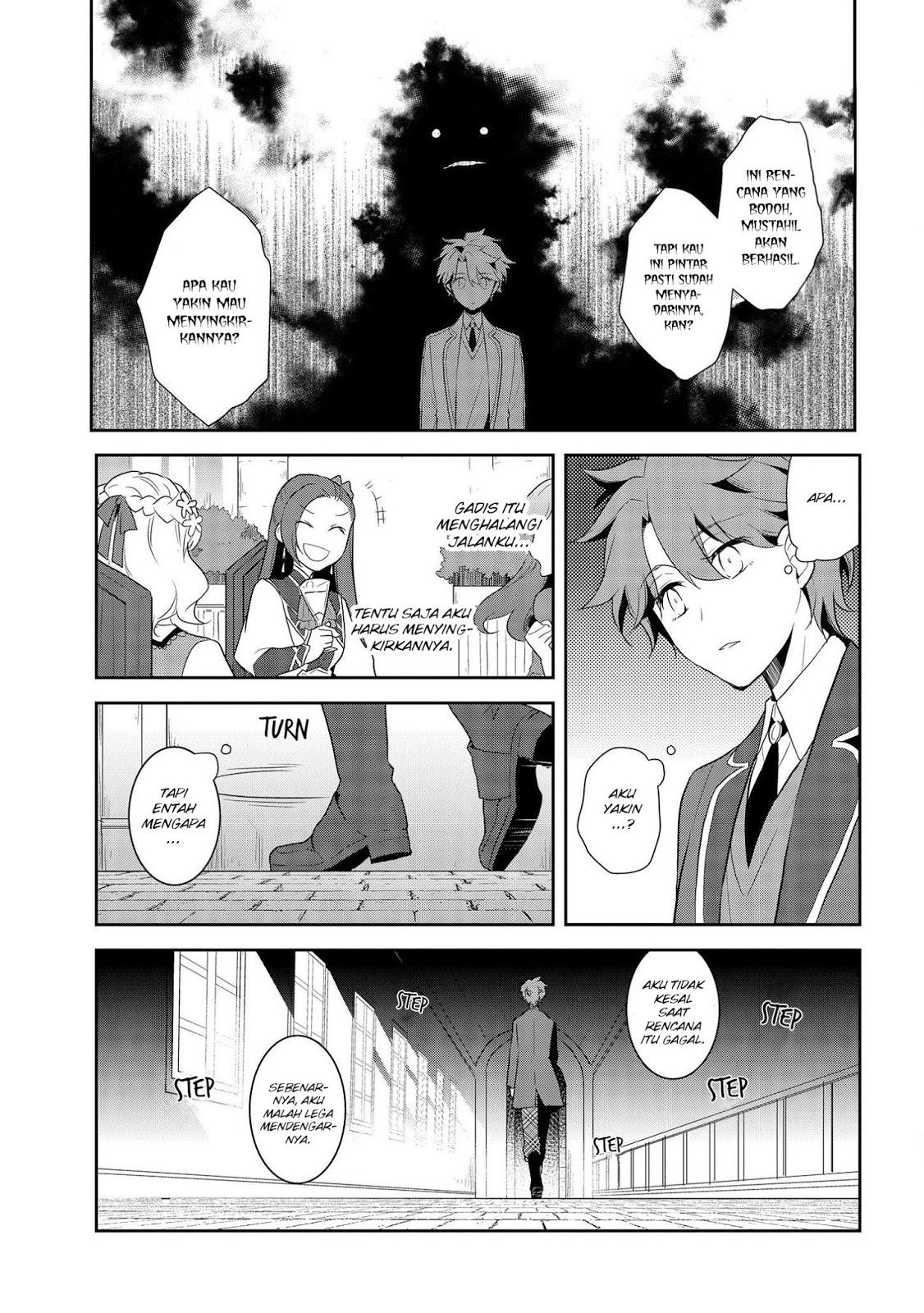 Otome Game no Hametsu Flag shika nai Akuyaku Reijou ni Tensei shite shimatta chapter 17