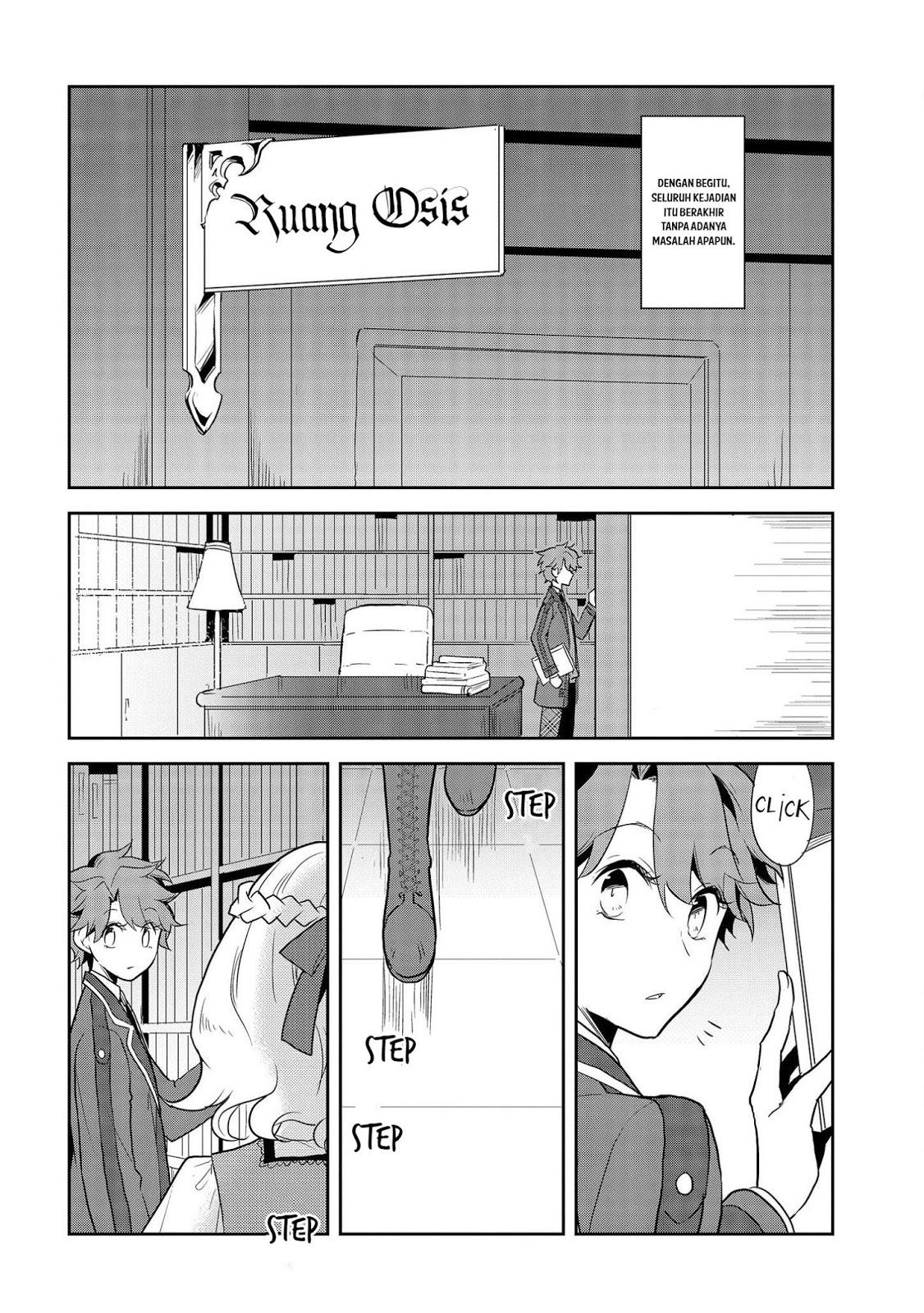 Otome Game no Hametsu Flag shika nai Akuyaku Reijou ni Tensei shite shimatta chapter 17