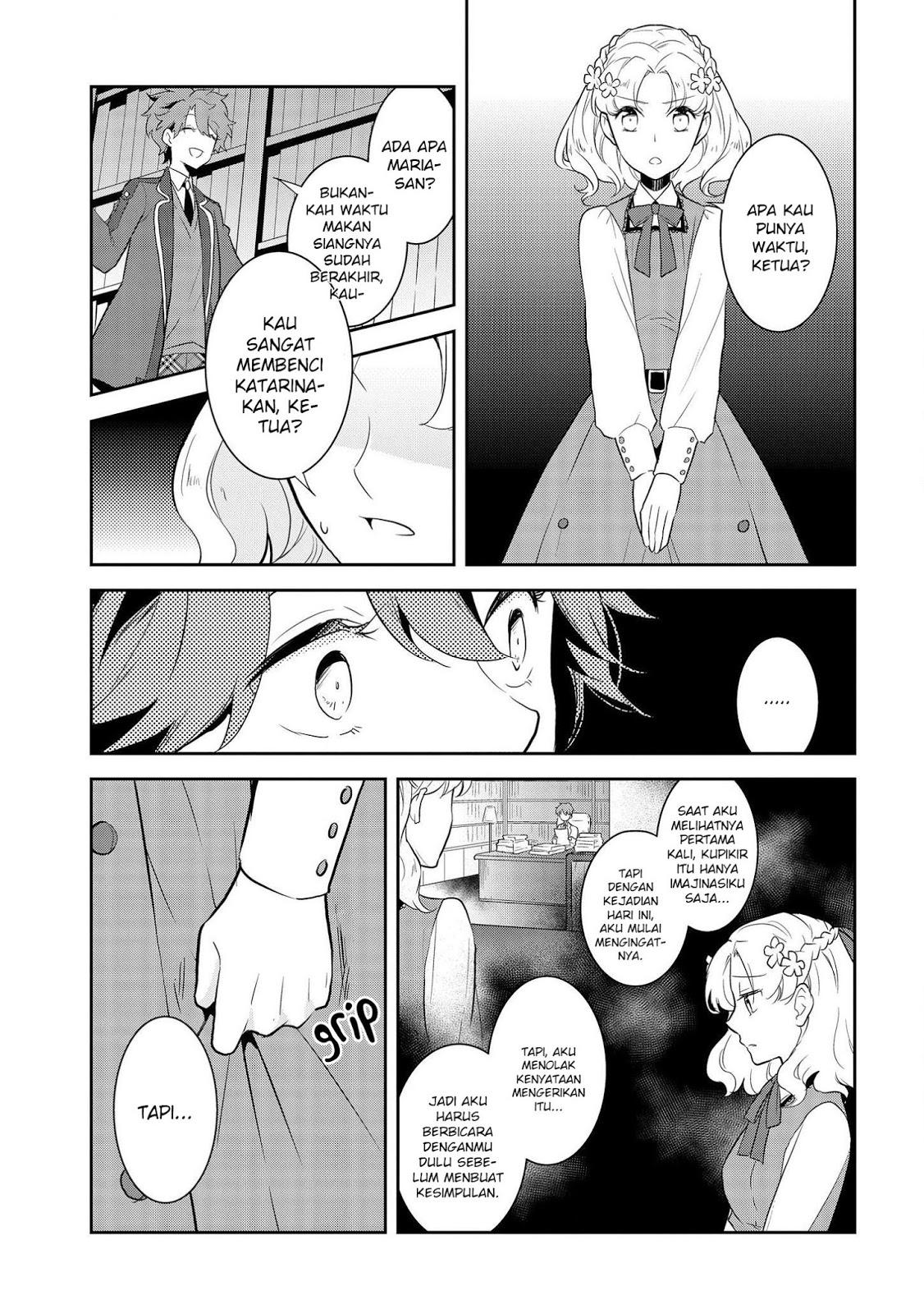 Otome Game no Hametsu Flag shika nai Akuyaku Reijou ni Tensei shite shimatta chapter 17