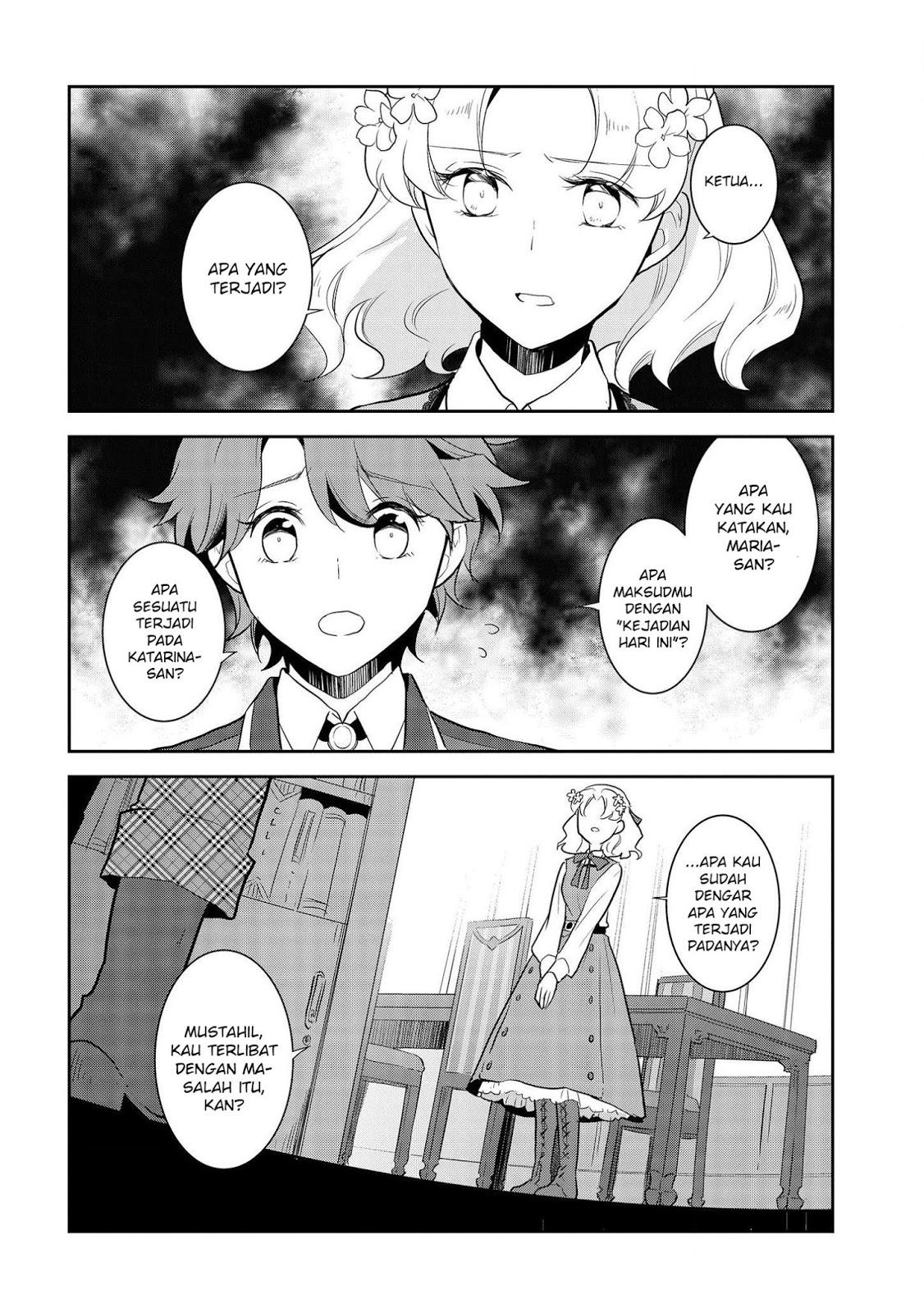 Otome Game no Hametsu Flag shika nai Akuyaku Reijou ni Tensei shite shimatta chapter 17