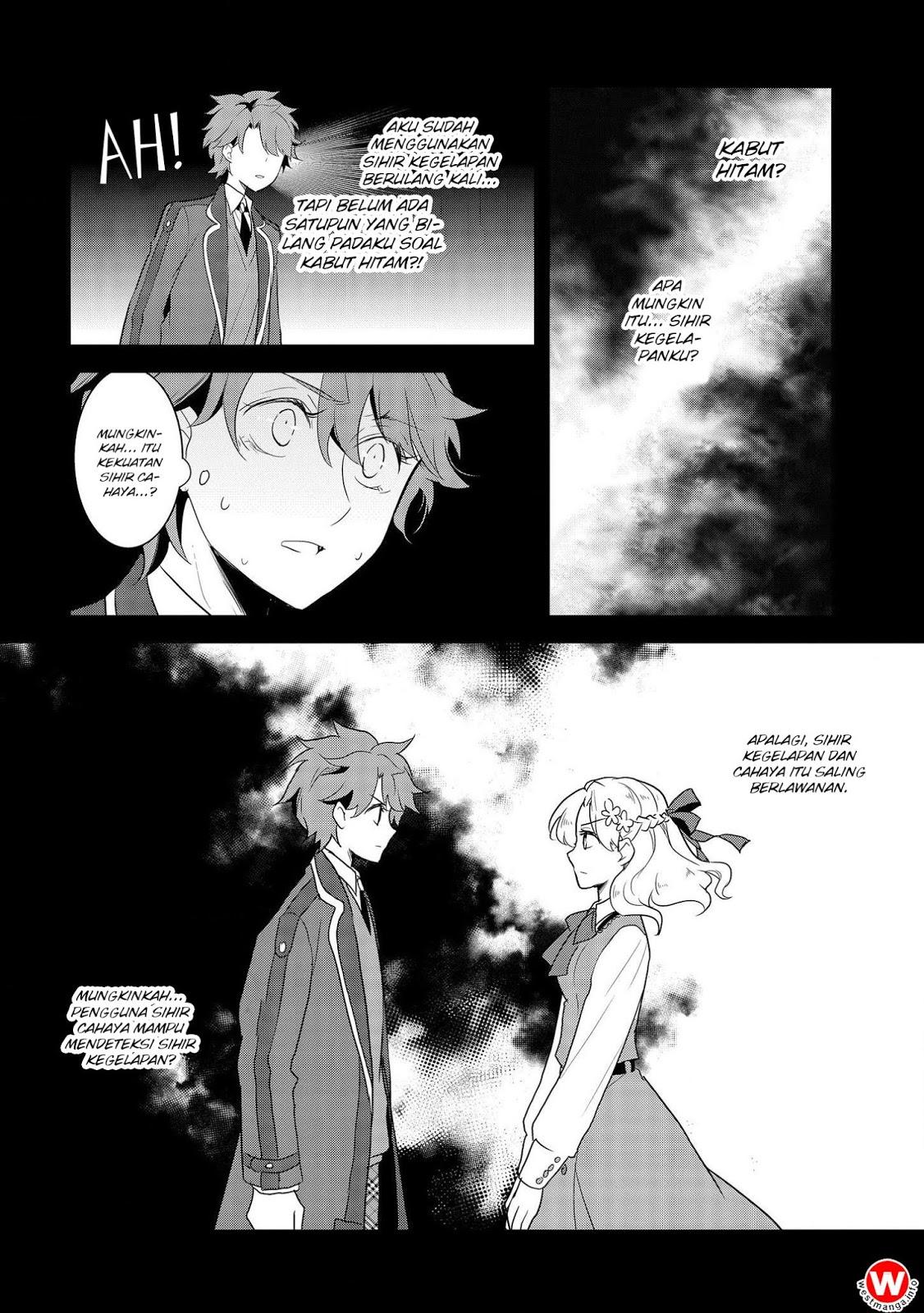 Otome Game no Hametsu Flag shika nai Akuyaku Reijou ni Tensei shite shimatta chapter 17