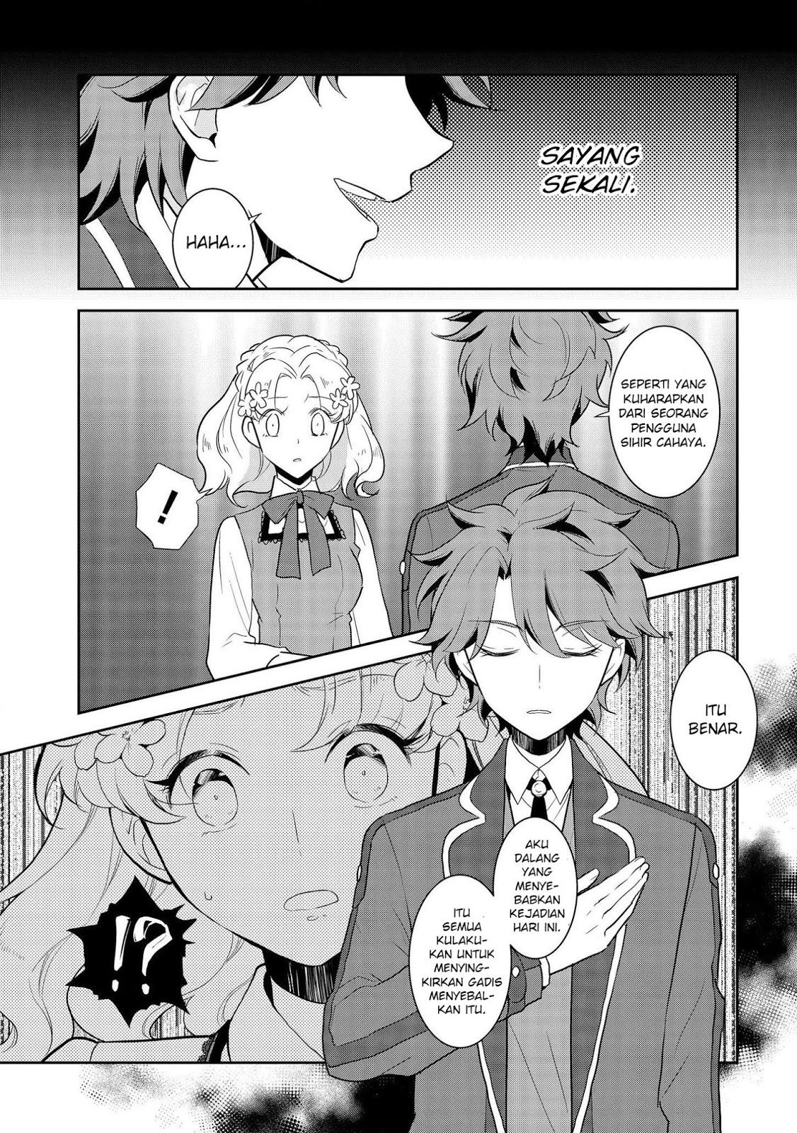 Otome Game no Hametsu Flag shika nai Akuyaku Reijou ni Tensei shite shimatta chapter 17