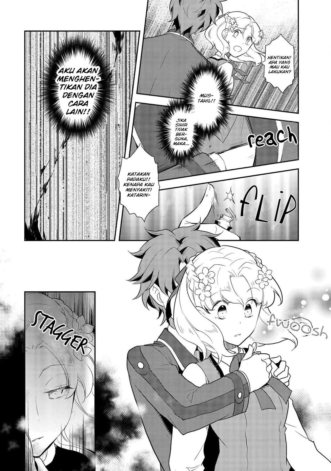 Otome Game no Hametsu Flag shika nai Akuyaku Reijou ni Tensei shite shimatta chapter 17