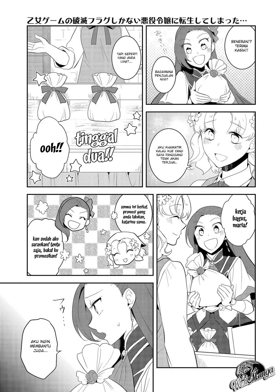 Otome Game no Hametsu Flag shika nai Akuyaku Reijou ni Tensei shite shimatta chapter 25