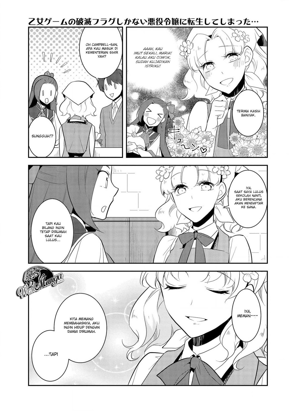 Otome Game no Hametsu Flag shika nai Akuyaku Reijou ni Tensei shite shimatta chapter 25