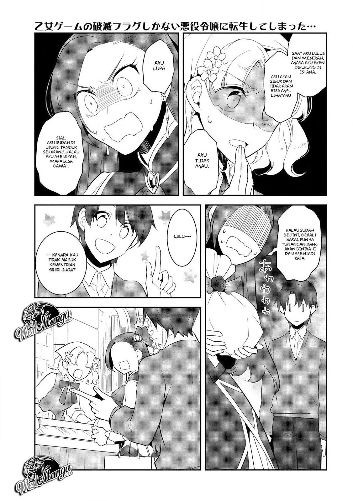 Otome Game no Hametsu Flag shika nai Akuyaku Reijou ni Tensei shite shimatta chapter 25