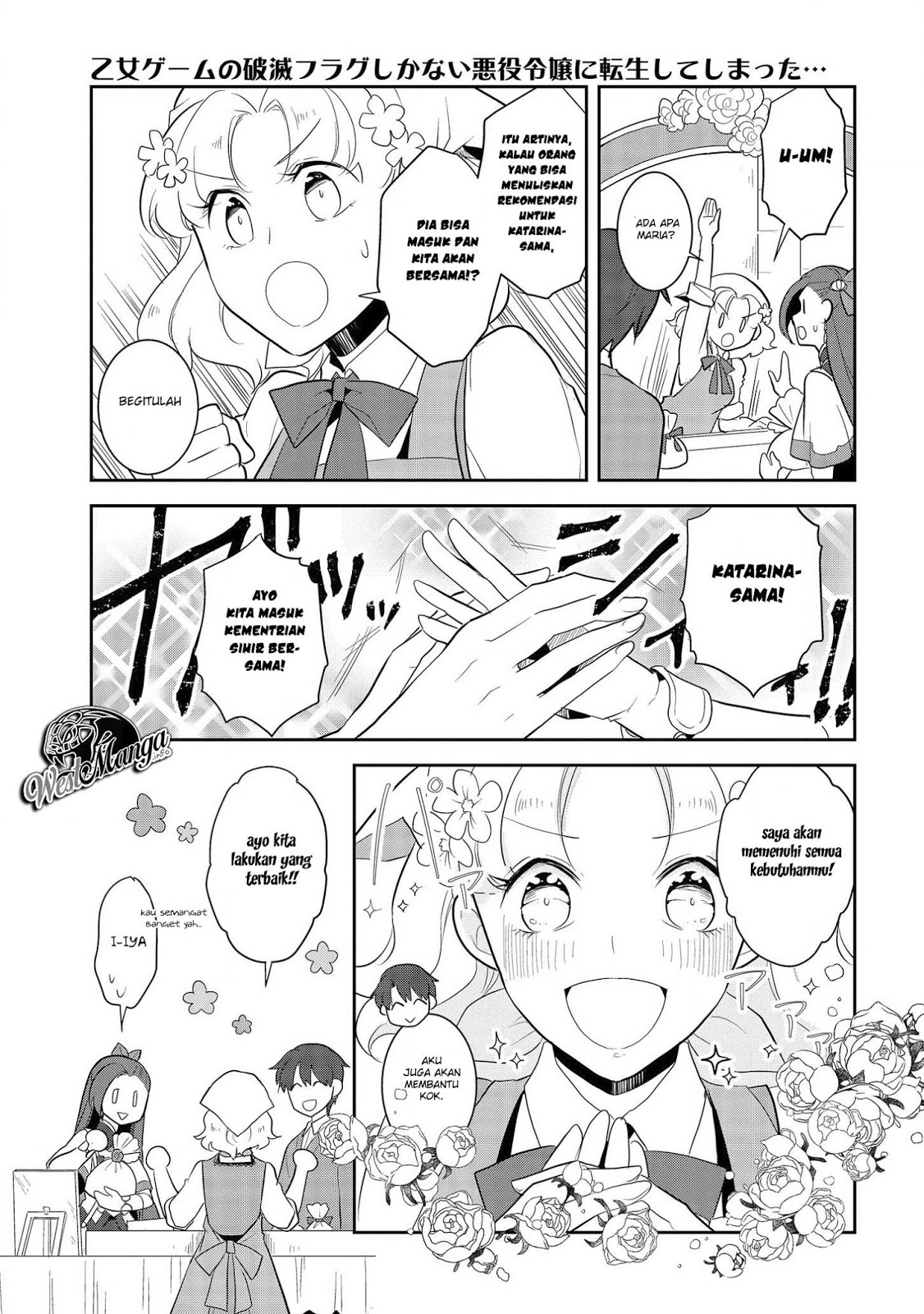 Otome Game no Hametsu Flag shika nai Akuyaku Reijou ni Tensei shite shimatta chapter 25