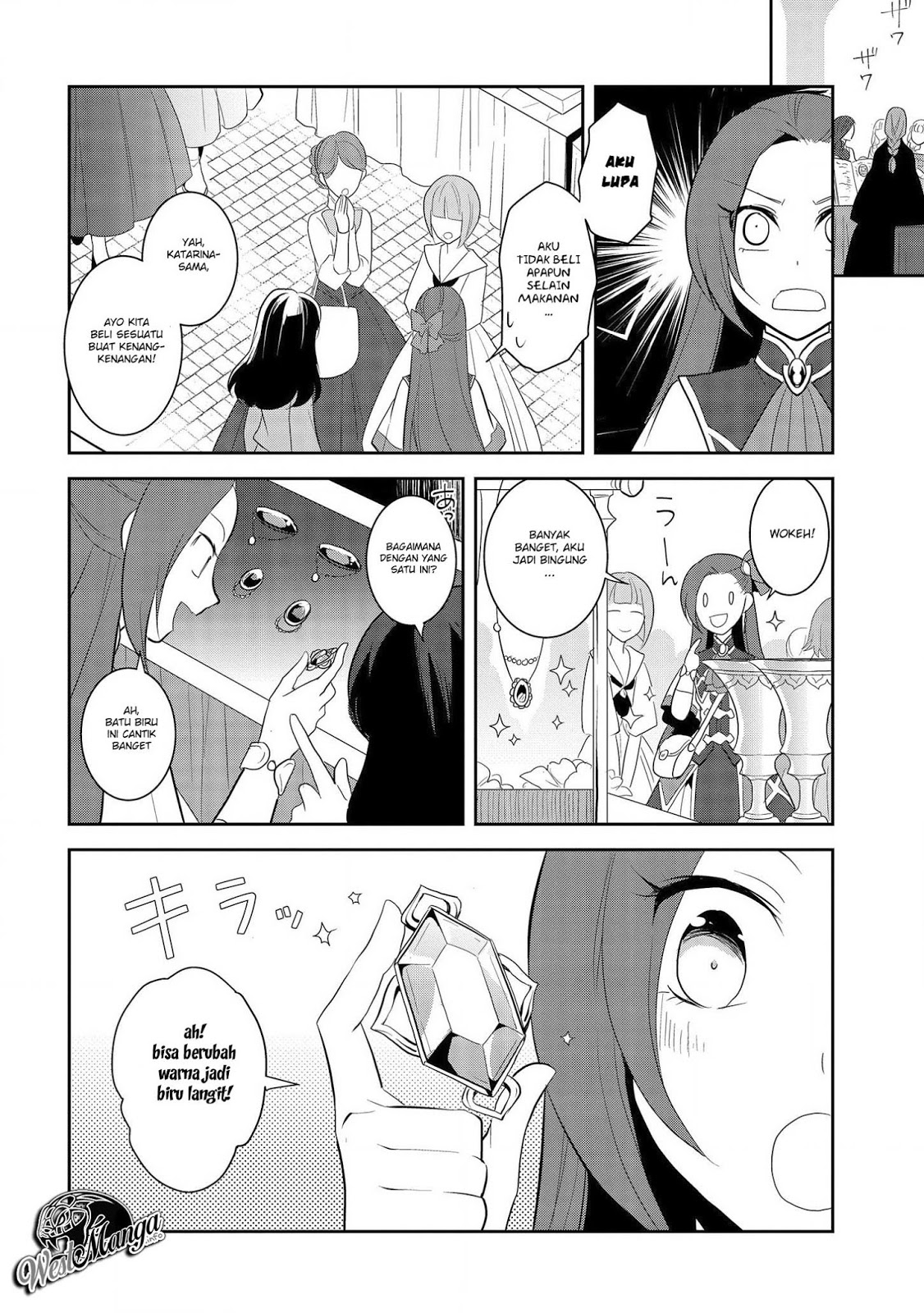 Otome Game no Hametsu Flag shika nai Akuyaku Reijou ni Tensei shite shimatta chapter 25