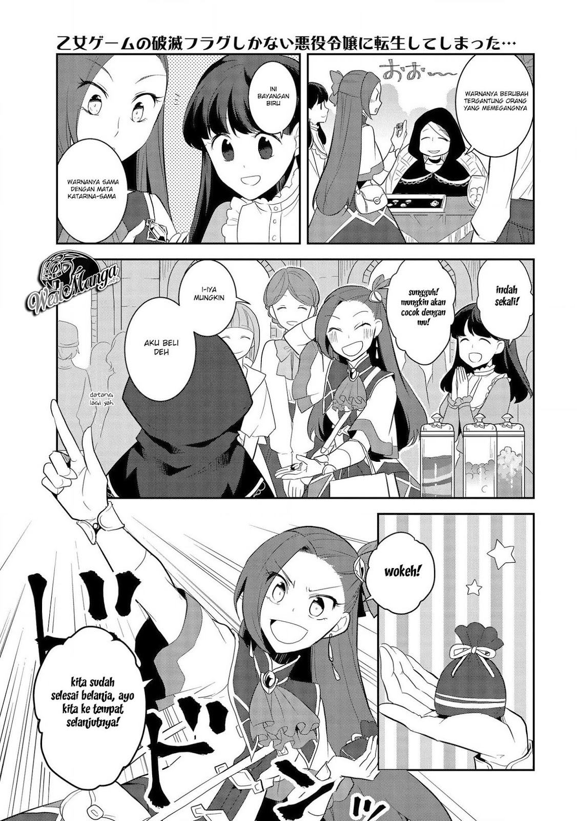 Otome Game no Hametsu Flag shika nai Akuyaku Reijou ni Tensei shite shimatta chapter 25