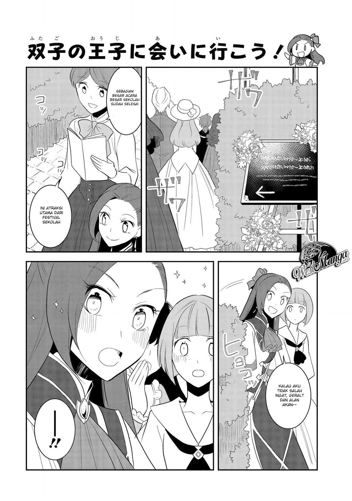 Otome Game no Hametsu Flag shika nai Akuyaku Reijou ni Tensei shite shimatta chapter 25