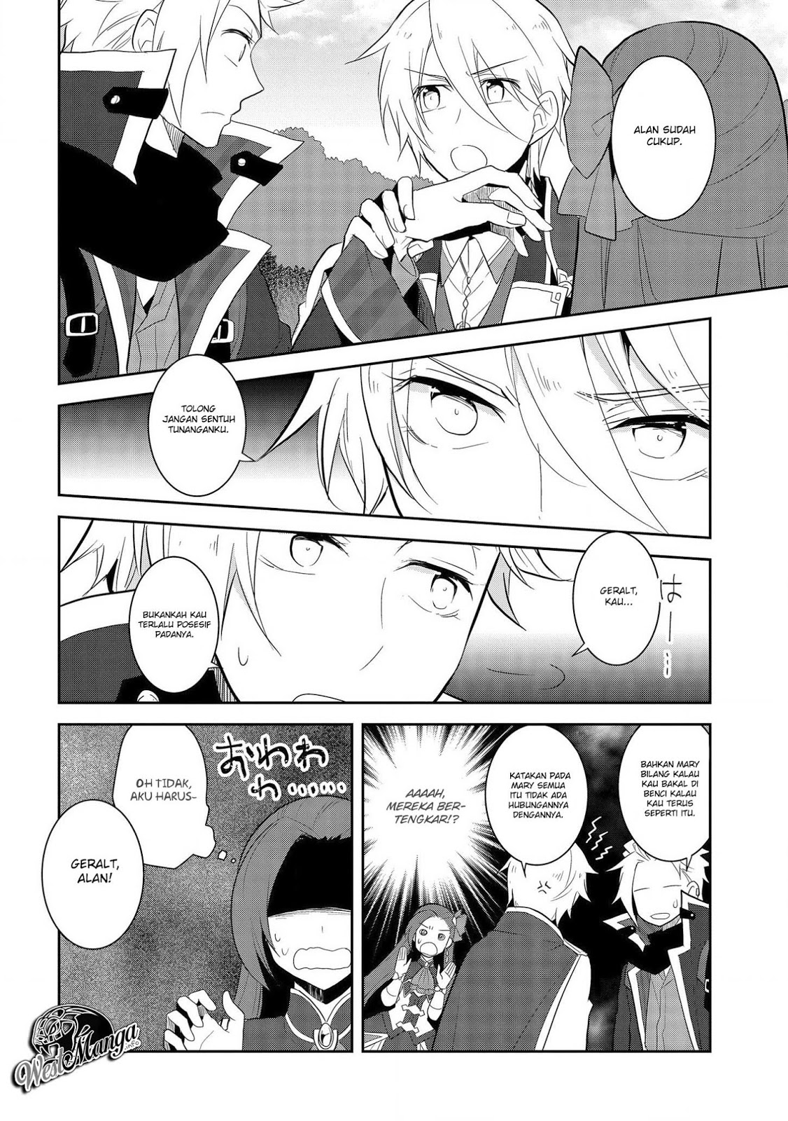 Otome Game no Hametsu Flag shika nai Akuyaku Reijou ni Tensei shite shimatta chapter 25