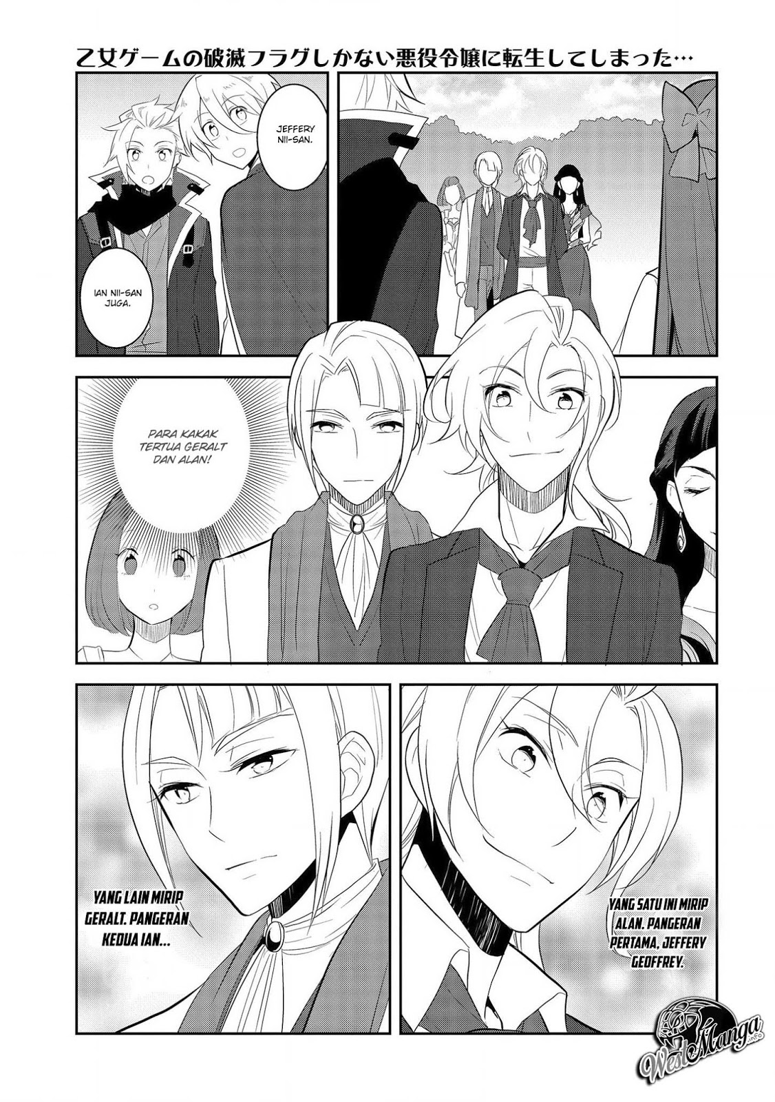Otome Game no Hametsu Flag shika nai Akuyaku Reijou ni Tensei shite shimatta chapter 25