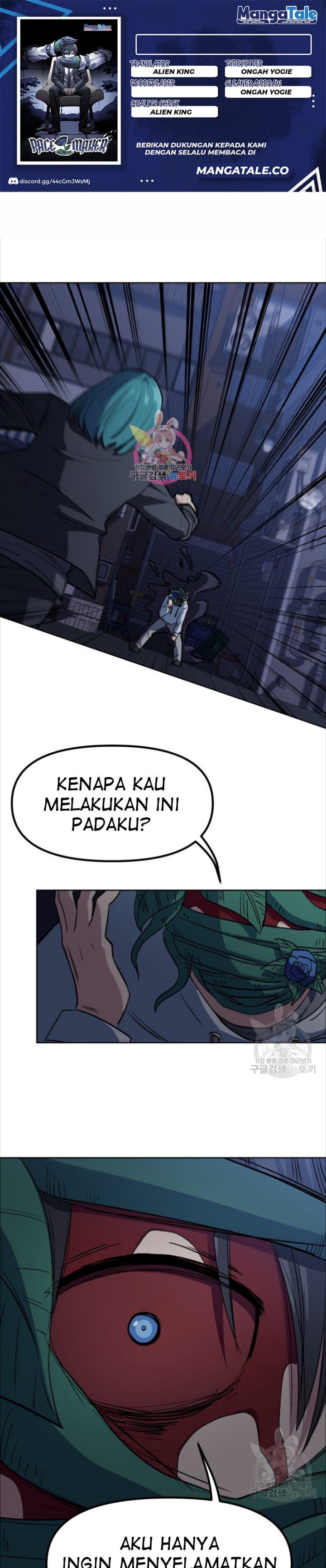 Pace Maker Chapter 03 Bahasa Indonesia